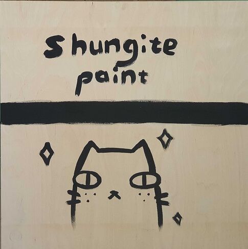 روكس كيلد مسحوق شونجيت - 230 غرام ½ باوند - لوازم الطلاء الحرفي اي ام اف ومستلزمات الاورجونيت المصنوعة يدويا - مصنوعة من احجار شونجيت الطبيعية النقية النوع II in Kuwait