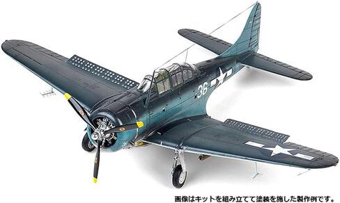 مجموعة نماذج هابي أكاديمي للهوايات 1/48 USN SBD-5 in Saudi Arabia