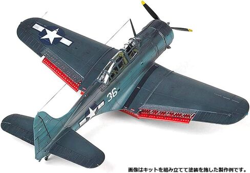 مجموعة نماذج هابي أكاديمي للهوايات 1/48 USN SBD-5 in Saudi Arabia