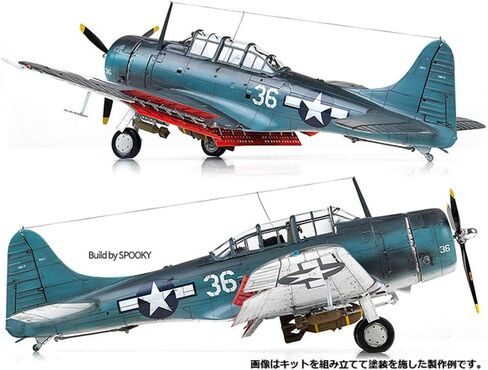 مجموعة نماذج هابي أكاديمي للهوايات 1/48 USN SBD-5 in Saudi Arabia
