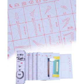 Tianjintang Eco-Friendly No Ink Needed Chinese Calligraphy Magic Water Writing Set for Beginners Pack of 10 pcs Liu Gongquan Style