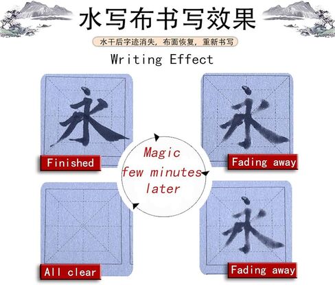 Tianjintang 颜体، صديقة للبيئة، قابلة لإعادة الكتابة، لا حاجة إلى حبر، مجموعة سحرية للكتابة على الماء للخط الصيني للمبتدئين، حزمة من 10 قطع من طراز Yan Zhenqing in Kuwait