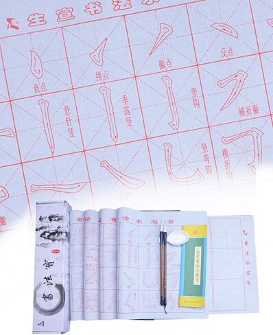 Tianjintang 颜体، صديقة للبيئة، قابلة لإعادة الكتابة، لا حاجة إلى حبر، مجموعة سحرية للكتابة على الماء للخط الصيني للمبتدئين، حزمة من 10 قطع من طراز Yan Zhenqing in Kuwait