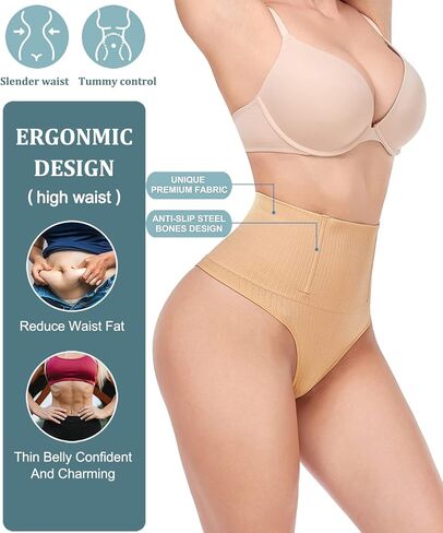 ملابس داخلية لشد المؤخرة من فانسيلر للنساء، سراويل داخلية للتحكم في البطن، ملابس داخلية لتنحيف الجسم بدون خياطة in Kuwait