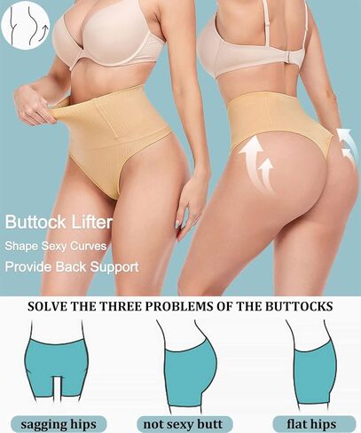 ملابس داخلية لشد المؤخرة من فانسيلر للنساء، سراويل داخلية للتحكم في البطن، ملابس داخلية لتنحيف الجسم بدون خياطة in Kuwait
