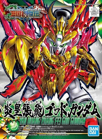 Bandai Hobby Sd #33 Yan Huang Zhang Fei God Gundam Sd Sangoku Soketsuden, Multi (BAS5058923) in Saudi Arabia