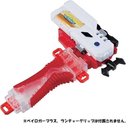 TAKARA TOMY Beyblade Burst B-88 Bey Launcher LR Toy in Saudi Arabia