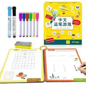 كتاب تدريب الشخصيات الصينية من Elite Panda للأطفال، تعلم التحكم في القلم الصيني، 30 بطاقة نشاط قابلة لإعادة الاستخدام مع 8 علامات مسح جافة، لعبة ما قبل المدرسة مع دعم ثنائي اللغة مصممة للأطفال الصغار in Kuwait