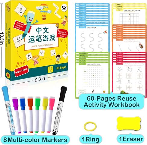كتاب تدريب الشخصيات الصينية من Elite Panda للأطفال، تعلم التحكم في القلم الصيني، 30 بطاقة نشاط قابلة لإعادة الاستخدام مع 8 علامات مسح جافة، لعبة ما قبل المدرسة مع دعم ثنائي اللغة مصممة للأطفال الصغار in Kuwait