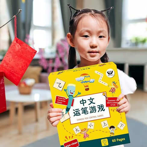 كتاب تدريب الشخصيات الصينية من Elite Panda للأطفال، تعلم التحكم في القلم الصيني، 30 بطاقة نشاط قابلة لإعادة الاستخدام مع 8 علامات مسح جافة، لعبة ما قبل المدرسة مع دعم ثنائي اللغة مصممة للأطفال الصغار in Kuwait