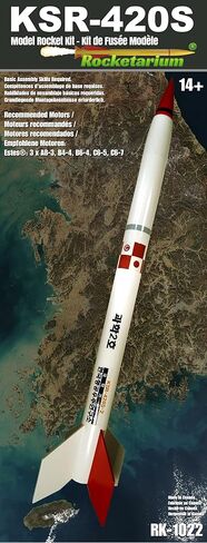 طقم صاروخ طراز KSR-420S طراز RK-1022 in Kuwait