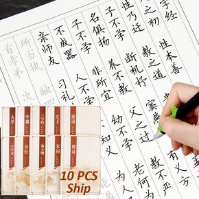 IXUECAT Chinese Calligraphy Paper Book Handwriting Practice Tracing Copy Writing Practice Notebook for Chinese Hard Pen Handwriting Exercise - Style 1
