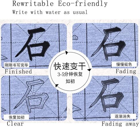 Tianjintang Rewritable Chinese Calligraphy Pratice Book Set Bamboo Brush for Beginner Liu Gongquan 柳公权 The Stele of Xuanmi Tower 玄秘塔碑 in Kuwait