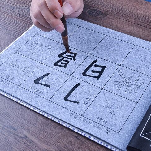 Tianjintang Rewritable Chinese Calligraphy Pratice Book Set Bamboo Brush for Beginner Liu Gongquan 柳公权 The Stele of Xuanmi Tower 玄秘塔碑 in Kuwait