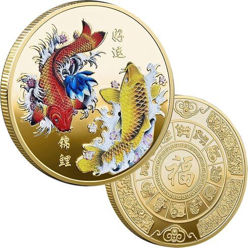 سمكة كوي ملونة، اثني عشر زودياك، عملة محظوظة لخدش تذاكر اليانصيب، تجلب الحظ السعيد والازدهار in Kuwait