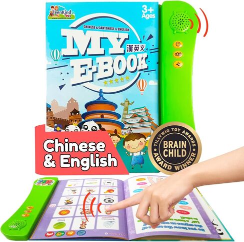 ZEENKIND Learn Chinese English Bilingual Baby Books | Interactive Sound Book to Learn Mandarin, Pinyin, Cantonese English | Learning Bilingual Toys Gifts for Kids, Toddlers, Children, and Baby Chinese in Kuwait