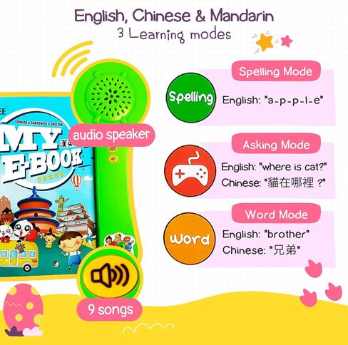 ZEENKIND Learn Chinese English Bilingual Baby Books | Interactive Sound Book to Learn Mandarin, Pinyin, Cantonese English | Learning Bilingual Toys Gifts for Kids, Toddlers, Children, and Baby Chinese in Kuwait