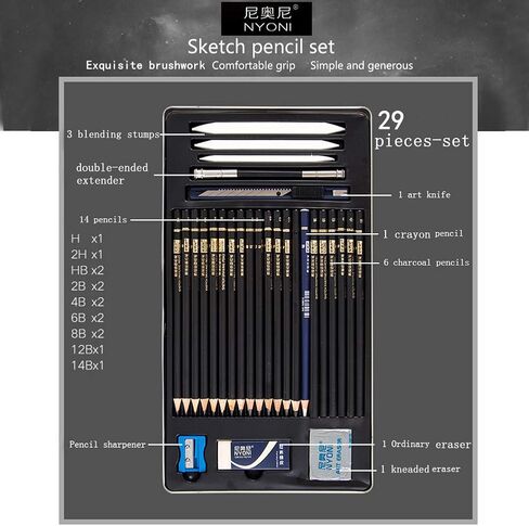 نيوني مجموعة اقلام رسم، تغليف صندوق معدني، بما في ذلك اقلام الجرافيت واقلام الفحم وجذوع المزج وغيرها من ادوات الرسم (مجموعة مكونة من 29 قطعة). in Kuwait