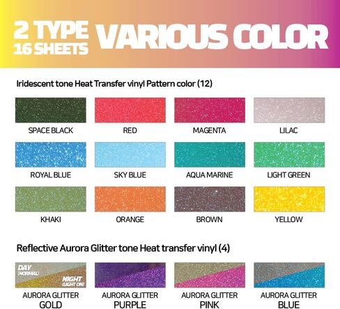 تي شيرت GIO-FLEX Aurora Glitter نقل الحرارة من الفينيل مقاس 10 × 12 بوصة - 12 لامع 4 نوع لامع عاكس HTV لاصق بالكي على النقل متوافق مع Cricut وSilhouette Cameo الضغط الحراري سهل قطع الأعشاب in Kuwait