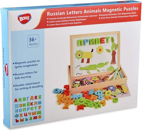 لعبة بازل مغناطيسية خشبية متعددة الوظائف بتصميم حروف ابجدية روسية، العاب تعليمية وتعليمية للاطفال in Kuwait