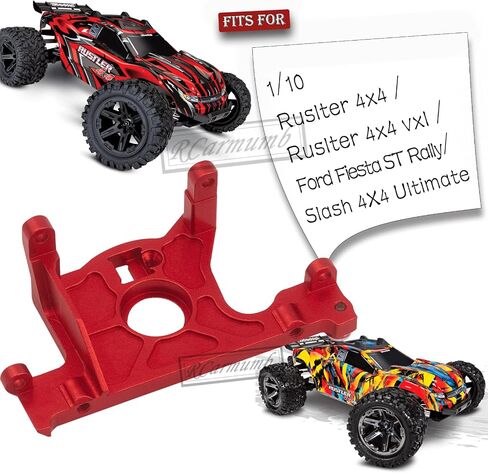 ترقيات تركيب محرك الألومنيوم من Rcarmumb لمركبات رالي 1/10 Rustler 4x4 Slash LCG أو 1/10 VXL، ترقيات جزء المحرك المصنوع من خليط معدني، قطعة واحدة، أحمر in Kuwait