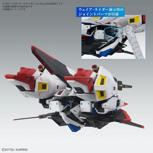 Bandai Hobby - Mobile Suit Zeta Gundam - Zeta Gundam (Ver. Ka), Bandai Spirits MG 1/100 Model Kit in Saudi Arabia