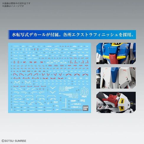 Bandai Hobby - Mobile Suit Zeta Gundam - Zeta Gundam (Ver. Ka), Bandai Spirits MG 1/100 Model Kit in Saudi Arabia