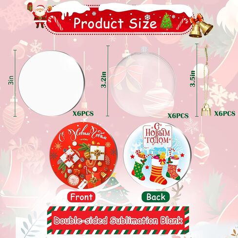 BSRESIN فراغات التسامي صورة زخرفة الكرة، منتجات الفراغات زخرفة عيد الميلاد التسامي، إطار الصورة التسامي الفراغات الحلي هدية مصنوعة يدويا لعيد الميلاد، الحرف اليدوية للبالغين (جولة، 6 حزمة) in Kuwait