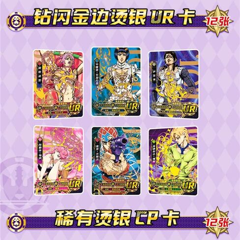 بطاقات JoJo Bizarre Adventures - صندوق معزز لبطاقات الرسوم المتحركة - لعبة بطاقات التداول القابلة للتجميع TCG CCG (صندوق مغلق - 30 حزمة) - AW Anime WRLD in Kuwait