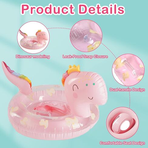 حلقة سباحة للأطفال من Xmasmate - عوامة سباحة للأطفال على شكل ديناصور قابلة للنفخ مع مقعد أمان للأطفال الصغار من عمر 12 إلى 36 شهرًا، حلقة عائمة للخصر للأطفال، حمام السباحة، ألعاب الشاطئ العائمة، لوازم الحفلات in Kuwait