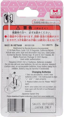 Tamagotchi Nano x Evangelion - Evatchi Kaworu (Japanese Version) in Kuwait