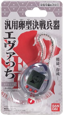 Tamagotchi Nano x Evangelion - Evatchi Kaworu (Japanese Version) in Kuwait
