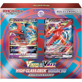 Pokemon Card Game Sword & Shield VSTAR & VMAX High Class Deck Deoxis in Saudi Arabia