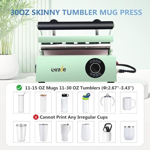 الزرافة بهلوان القدح آلة الضغط الحراري، آلة التسامي الصحافة القدح ل30oz 20oz 11oz-15oz أكواب القهوة بهلوان الصحافة كأس الصحافة، DIY الفراغات التسامي القدح بهلوان الصحافة الحرارة in Kuwait