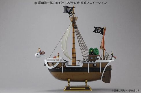 Bandai Hobby - Maquette One Piece - Going Merry 30cm - 4573102639448 in Saudi Arabia