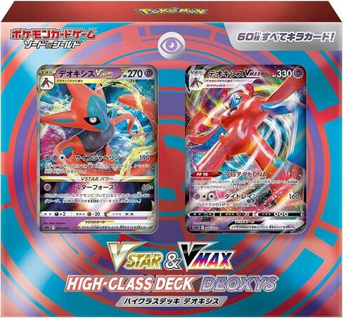 Pokemon Card Game Sword & Shield VSTAR & VMAX High Class Deck Deoxis in Saudi Arabia