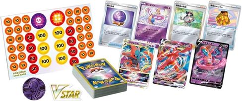 Pokemon Card Game Sword & Shield VSTAR & VMAX High Class Deck Deoxis in Saudi Arabia