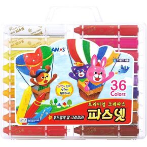 قلم تلوين حريري فاخر من AMOS Pasnet، 36 لونًا، قلم تلوين غير سام in Kuwait