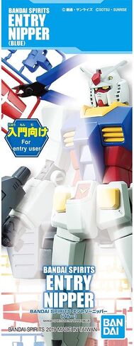 بانداي هوبي - مقص دخول (أبيض)، أدوات بانداي سبيريتس in Saudi Arabia