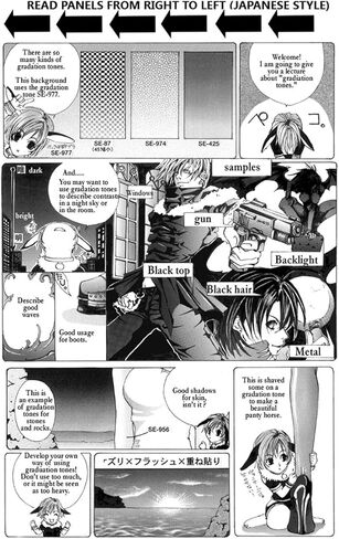 ديليتير شاشة نغمة Jr JR-167 [نمط فلاش/متفجر] [مقاس الورقة 182 × 253 ملم (7.16 انش × 9.96 انش)] لرسوم المانجا الهزلية in Saudi Arabia