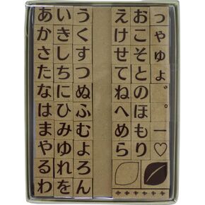 Stamp Workshop K2-01 Love Kana Stamp Hiragana Stamp, Large, Eco Wood