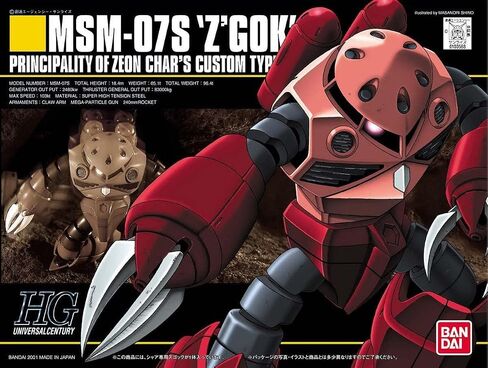 Bandai Hobby - HGUC - 1/144 HGUC MSm-07S Z'Gock (Char'S Custom) in Saudi Arabia