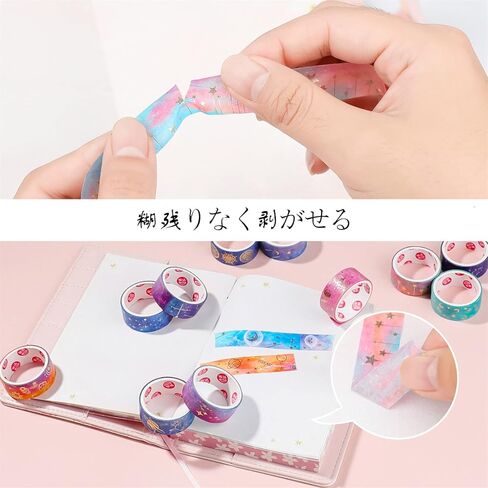 شريط واشي أرجواني من AEBORN Galaxy - شريط قناع واشي من رقائق الذهب مع كوكبة، سماء زرقاء، قمر، نجمة، سماوية، مثالي لمجلة الرصاص، الحرف اليدوية اليدوية in Kuwait