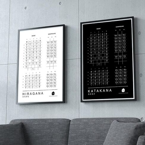 Genki Kanji Poster Hiragana and Katakana Charts for Japanese Learning (11"x17" Laminated Prints, Unframed) (Hiragana + Katakana Combo Pack) in Saudi Arabia