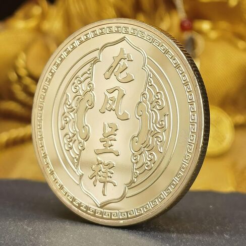 التنين الصيني والعنقاء يجلبان عملة الحظ المزدهرة - أداة خدش تذكرة اليانصيب، عملة تحدي الحظ السعيد in Saudi Arabia