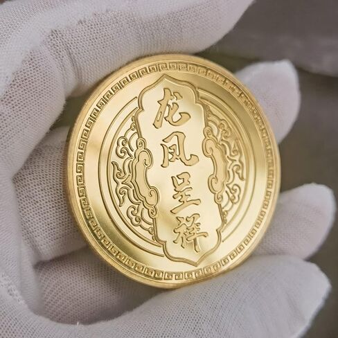 التنين الصيني والعنقاء يجلبان عملة الحظ المزدهرة - أداة خدش تذكرة اليانصيب، عملة تحدي الحظ السعيد in Saudi Arabia