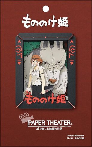 STUDIO GHIBLI via Bluefin Ensky Princess Mononoke Paper Theater (PT-141) - Official Merchandise in Saudi Arabia
