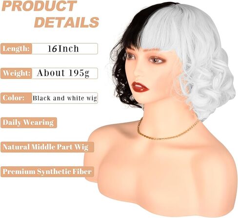 باروكة سميلكو باللونين الأبيض والأسود، باروكات قصيرة مجعدة مع غرة للنساء - مثالية للهالوين، والكريسماس، والكرنفال، والشعر المستعار التنكري (16 بوصة) in Kuwait