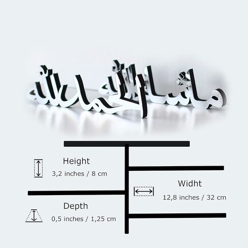 قائمة أولياء الأمور على الطاولة العربية من iwa Concept (الحمد لله، أكريليك ذهبي لامع) in Kuwait