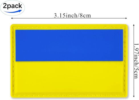 JBCD Ukraine Flag Patch Ukrainian Tactical Patch - PVC Rubber Hook & Loop Fastener Patch (2 Pack) in Saudi Arabia